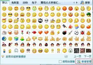 怎样取消下载的字体表情啊

