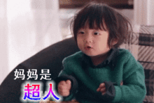 母亲节祝福搞笑哲理动图表情包
