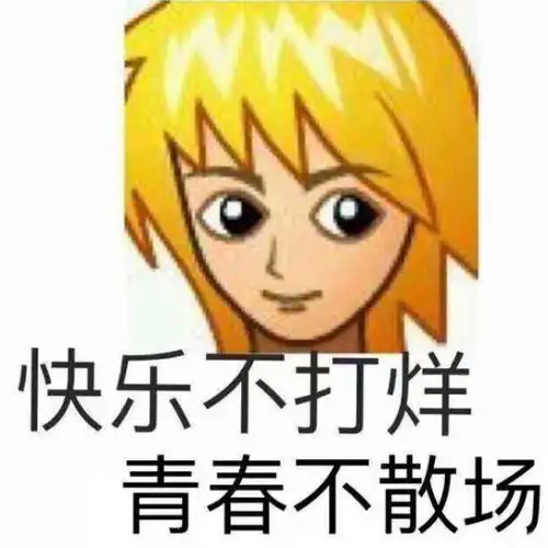 最近的废话连篇1
