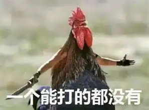表情包洪世贤竟如此不要脸,渣男也要加美颜
