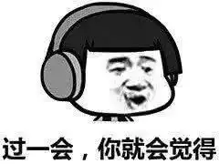 表情包如果你觉得孤独,打开电脑放一部鬼片,就发现哪里都有人
