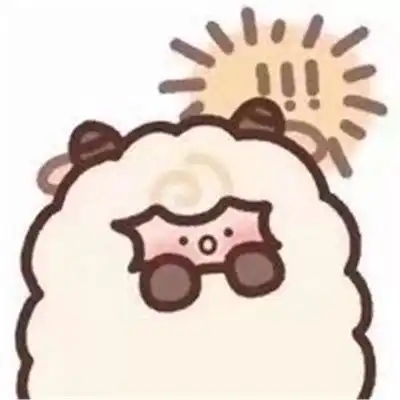 2022最新胖胖小绵羊表情包超级可爱下次再聊吧我手机没油了

