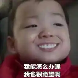 wuli宋民国龅牙微笑表情包下载宋民国龅牙表情包无水印下载最新版腾牛下载
