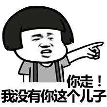 谁在叫爸爸表情下载谁在叫爸爸表情包高清无水印极光下载站
