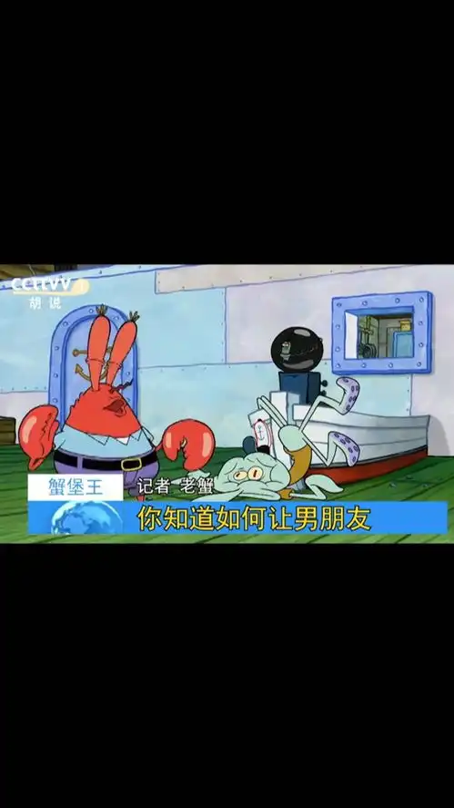 取图主页,如何让你男朋友更爱你....,表情包搞笑视频经典段子情侣夫妻搞笑聊天记录
