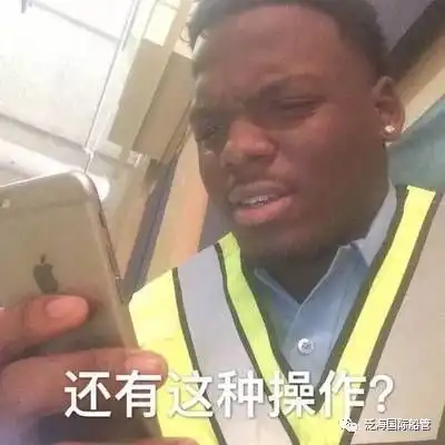 想好好过年的话,像这样的海员朋友来撩你,果断拉黑
