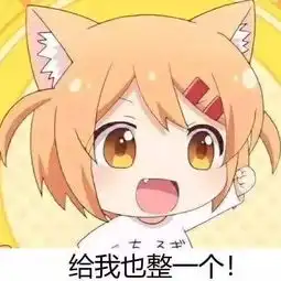 沙雕表情包假如我年少不自卑妹妹肯定一大堆
