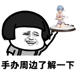 蘑菇头了解一下表情斗图搞笑了解一下表情素材包高清版软件下载
