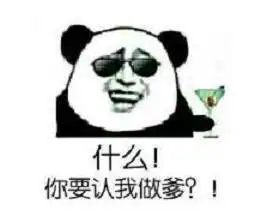 太搞了看12星座车主跑滴滴各怀的鬼胎
