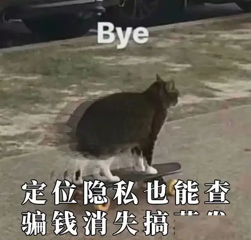 杭州警方紧急发布这组表情包,一定要转发到家庭群里
