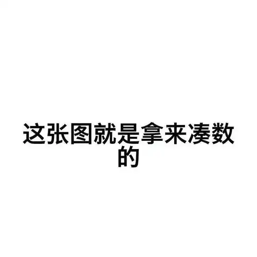 表情包图片大全表情包可爱图片动态小图