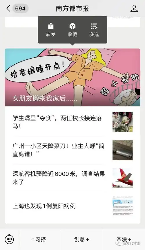 微信又有重磅更新拍一拍冲上热搜,网友沸了

