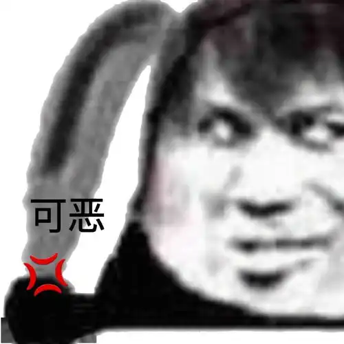 沙雕可爱表情包
