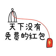 遇到骗子一键发送的网警表情包来啦,快快下载使用吧
