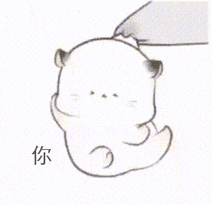 抖音热门潮图i我他妈的爱你
