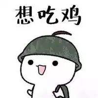 求大神带我飞表情包微信头像图片大全

