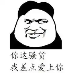 亲爱的,我想要你
