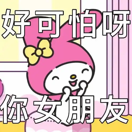 拒绝佛系,学会阴阳怪气的表情包
