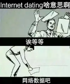 有哪些只有西农人才懂得段子
