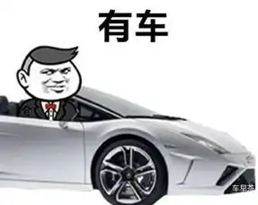 敲黑板以下购车知识点,帮你避免掉坑
