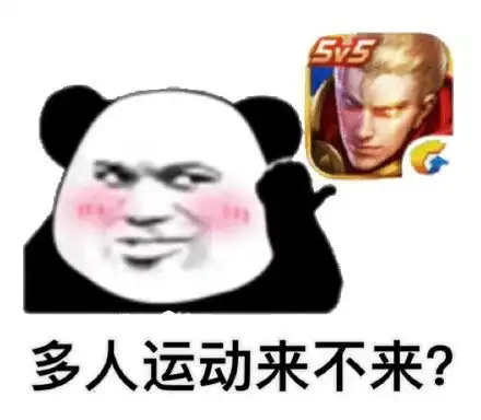 此条收录超多罗志祥表情包段子图,快来吃瓜.jpg
