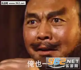 张飞小脸煞白表情包原图图片谁还不是小公主咋的张飞表情包欧尼酱下载乐游网游戏下载
