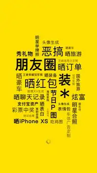 装逼biu神器iphone版下载手机装逼biu神器2018
