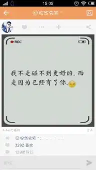 我想问一下那种在手机上用图片编辑文字的软件是什么还可以用qq表情的是什么软件有知道的吗
