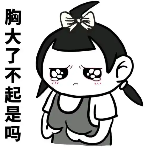 纯文字逗逼魔性搞笑趣味表情斗图恶搞堆糖,美好生活研究所
