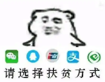 出门在外快把你的巨额家产存起来
