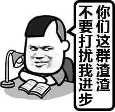 我的前半生六合的男人每月要挣多少钱,才能养得起一个全职太太
