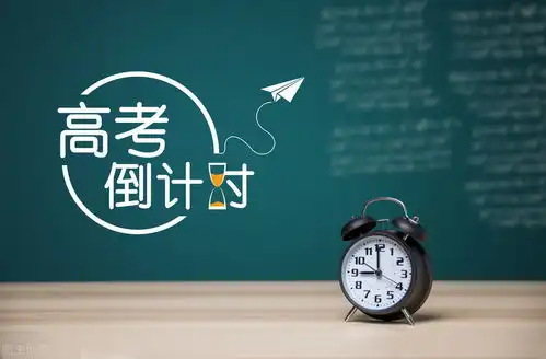 2020高考考场安排31省高考报名人数考试必知8个细节,附2020高考押题卷家长为孩子转发

