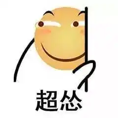 万恶之源丨你知道你每天用的表情包都来自哪里吗
