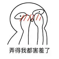 求类似这种的小表情
