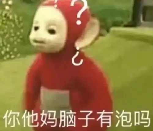 张雨绮穿错价袜子,208万网友直呼心疼
