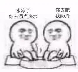 表情包i每天烫烫jio放松一下搜狐搞笑搜狐网
