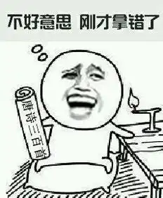 我要几个骂人专家,专么进群骂人,有吗
