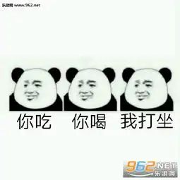 佛系三连都行可以没关系图片下载佛系三连表情包高清版下载乐游网游戏下载
