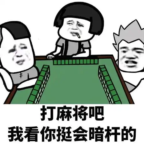 笑话玩真心话大冒险,朋友说你去路边找个人问这里是不是地球
