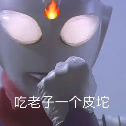 为什么有干得漂亮
