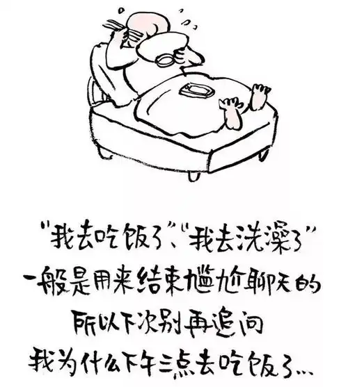 特殊用语有深意,表情包能化尴尬丨微信聊天的基本礼仪搜狐搞笑搜狐网
