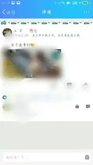 怎么在qq发这个捂脸表情,
