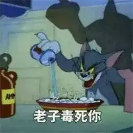 没用过这套成人世界的动画表情包,还敢说自己是90后
