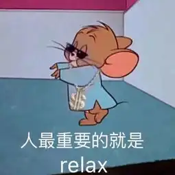 考研太苦了,只有这些表情包才能救我
