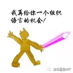 实用教程教你徒手制作表情包
