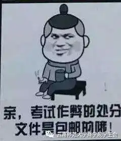 化妆品都包包表情包考生