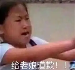 终于有一套表情包,能让我体会到虐哭损友气炸男朋友的爽感
