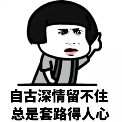 表情复杂狂发13万红包,男孩终于见到现实中的女友内附视频
