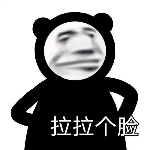 你找不到的沙雕表情包来了
