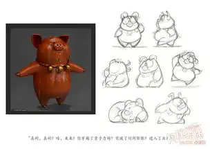 阿唐奇遇曝角色设计稿喜怒哀乐显角色灵动活泼
